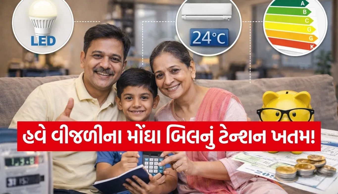 Electricity Saving Tips