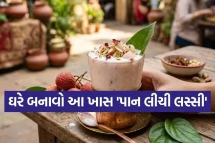 Paan Litchi Lassi