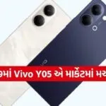 Vivo Y05