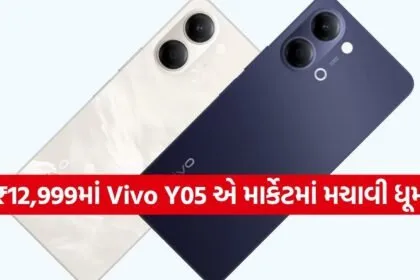 Vivo Y05