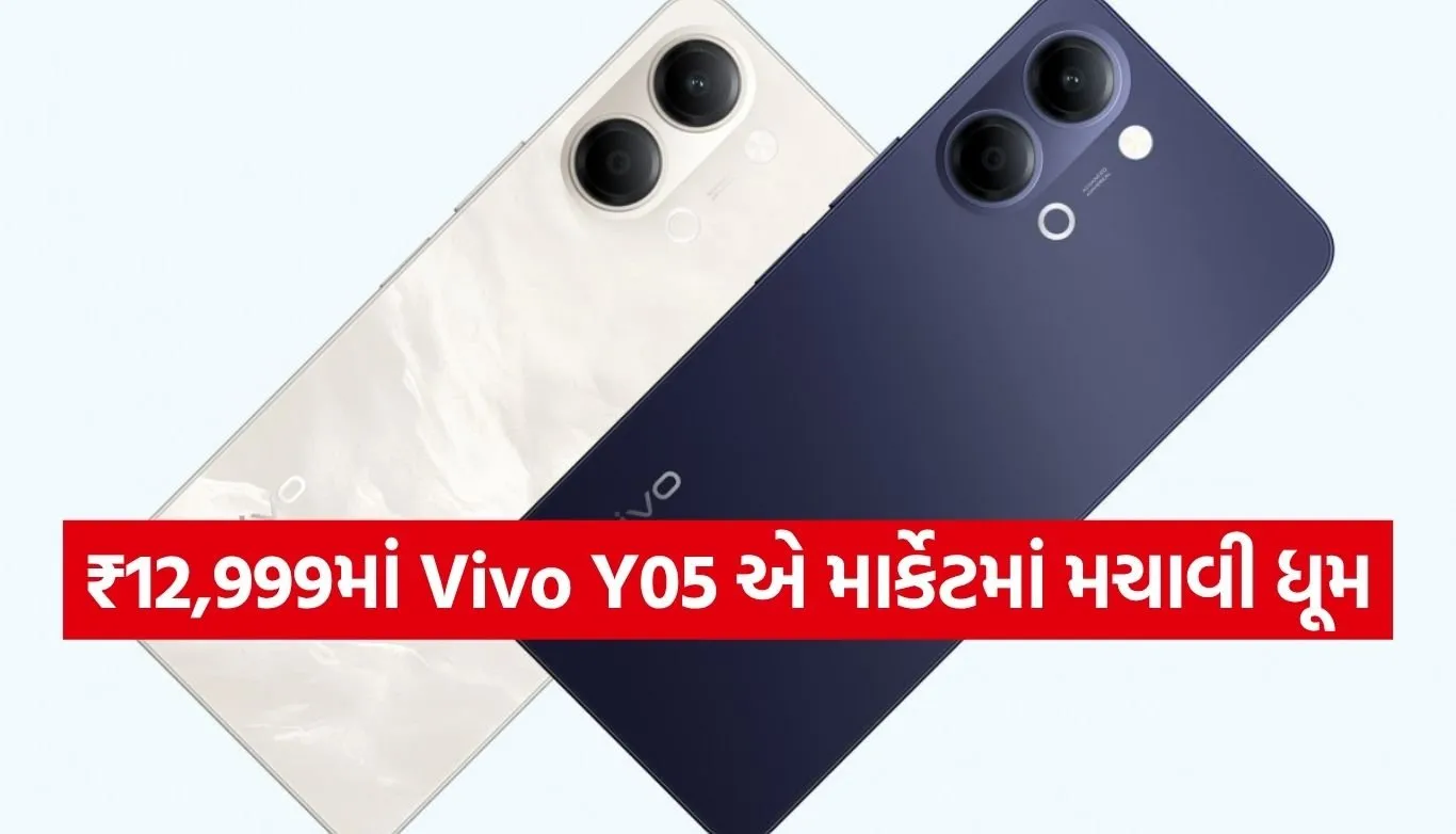 Vivo Y05