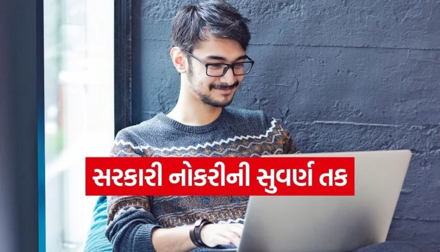BTSC polytechnic jobs