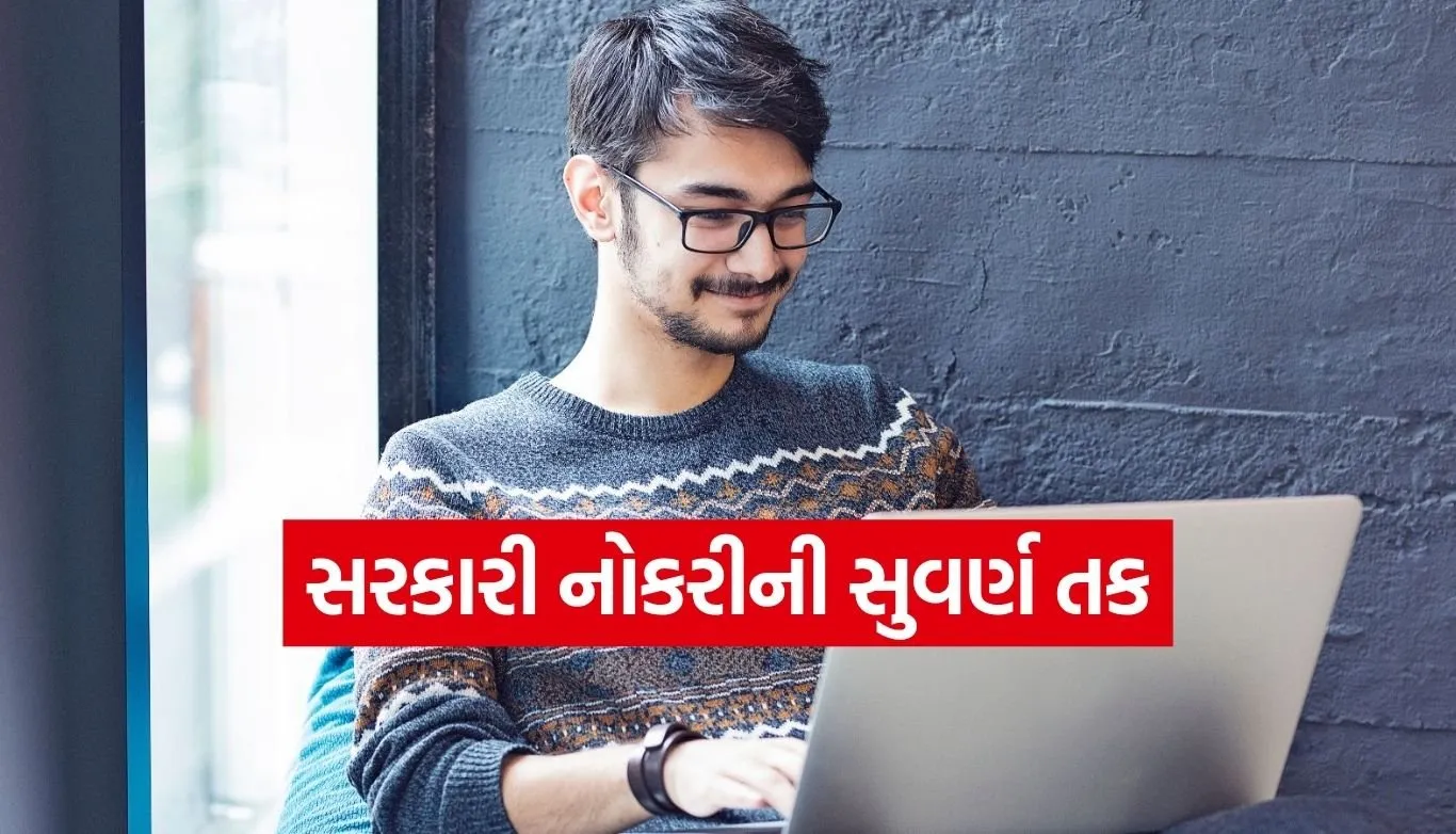 BTSC polytechnic jobs