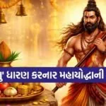 Akshaya Tritiya