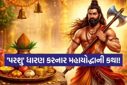 Akshaya Tritiya