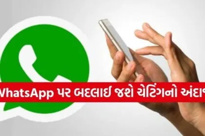 WhatsApp chat