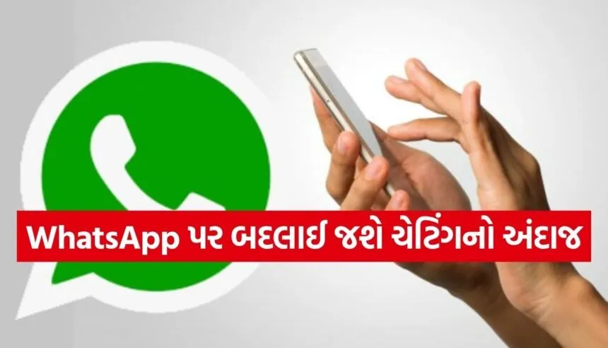 WhatsApp chat