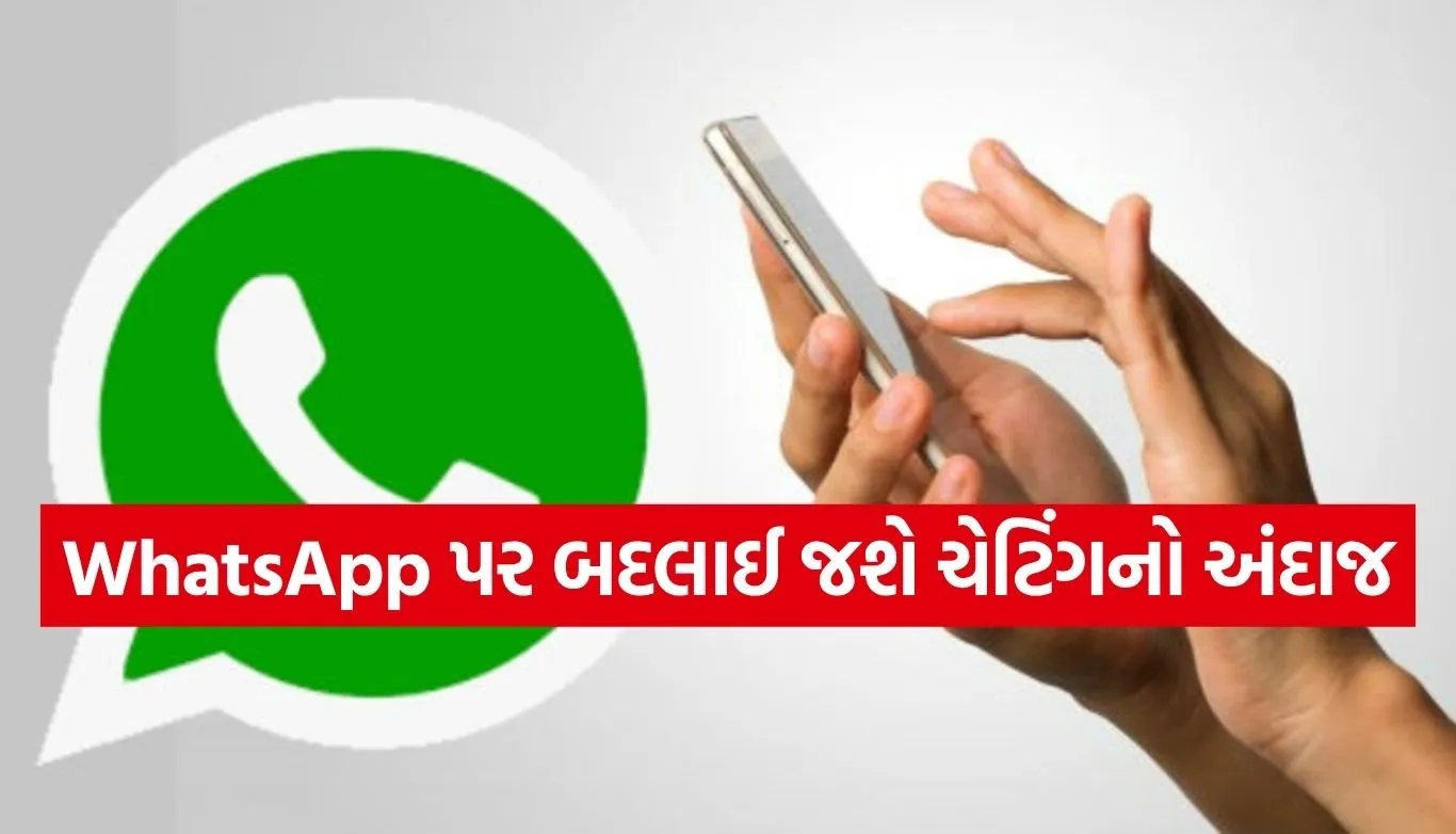 WhatsApp chat