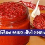 Garlic Chutney
