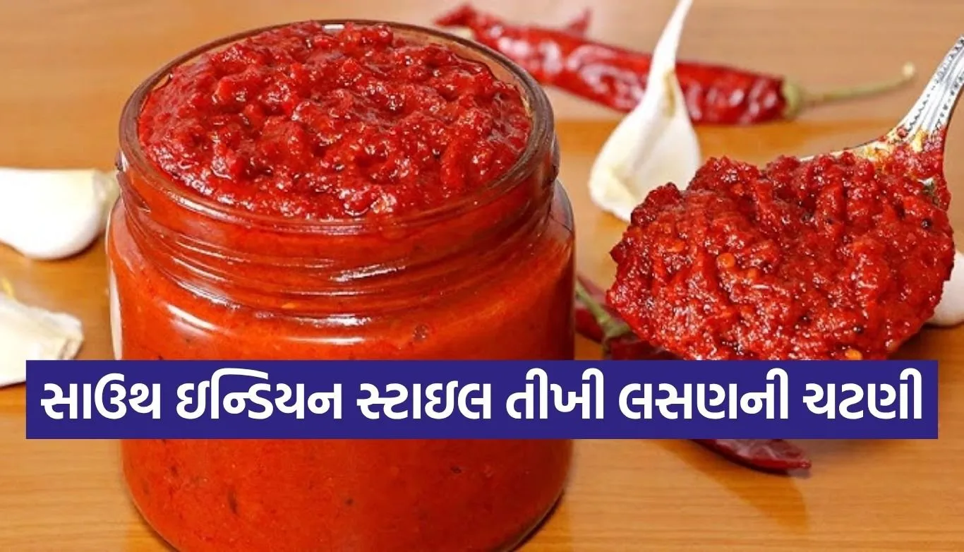 Garlic Chutney