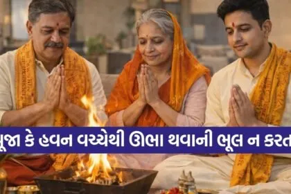 Yagya rules
