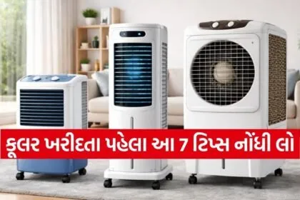 Best air cooler
