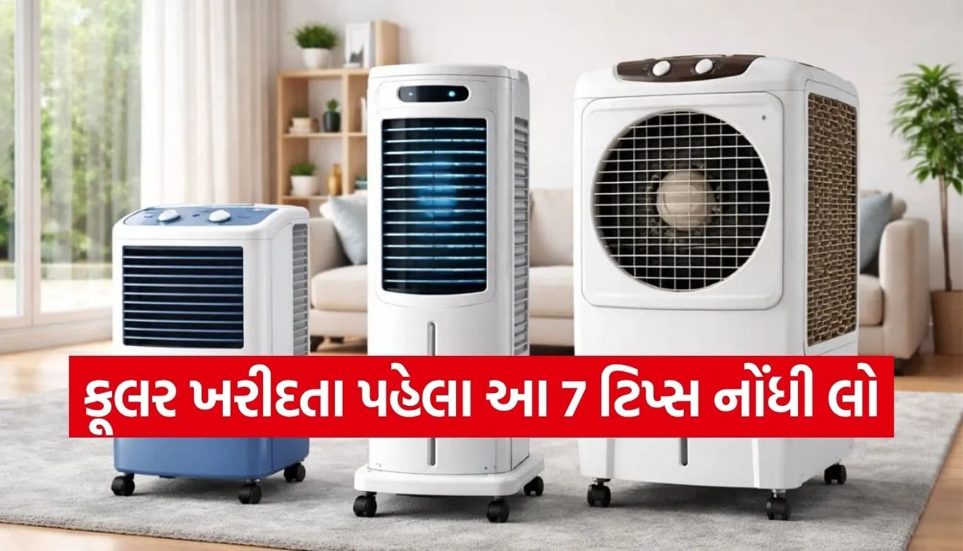 Best air cooler