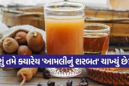 Tamarind drink