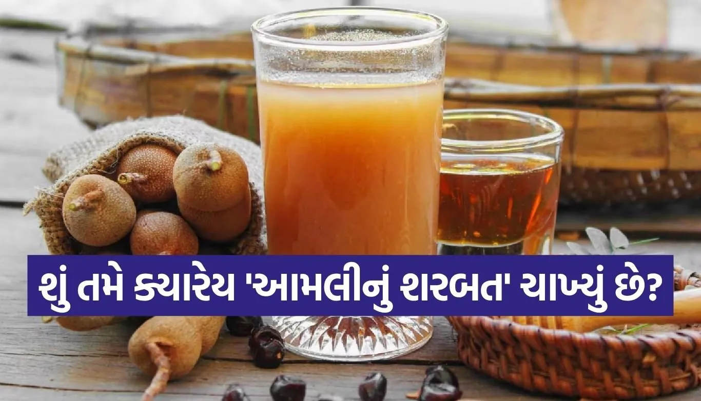 Tamarind drink