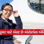 Aerospace engineering