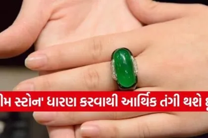 Lucky gemstone
