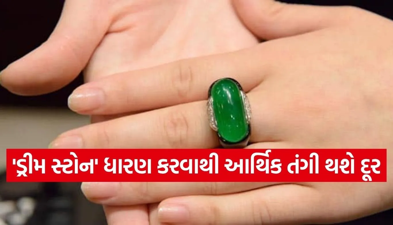 Lucky gemstone