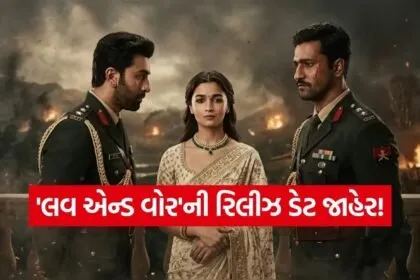 Love and War Release