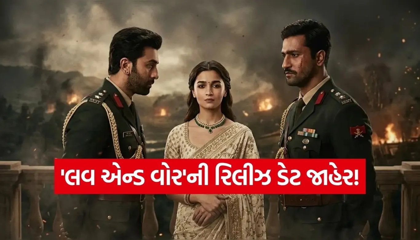 Love and War Release