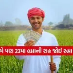 INDIA 1 2026 04 17T153352.680