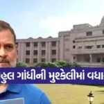 Rahul gandhi 1704
