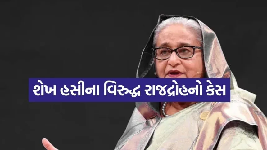 Sheikh Hasina 1704