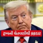 Trump 1704 3