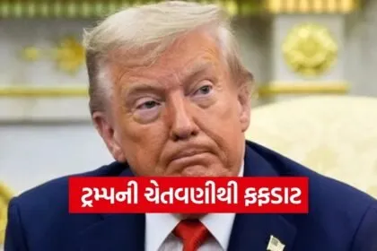 Trump 1704 3
