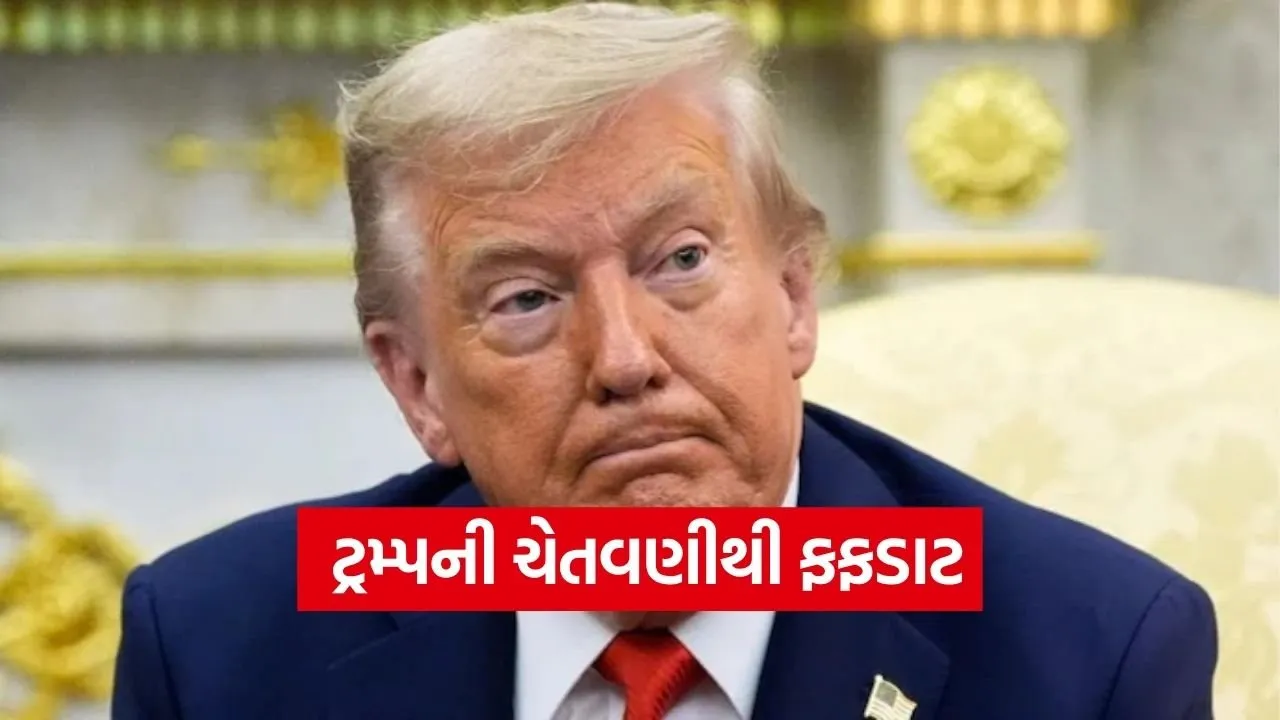 Trump 1704 3.jpg