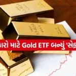 ETF 1704