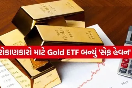 ETF 1704
