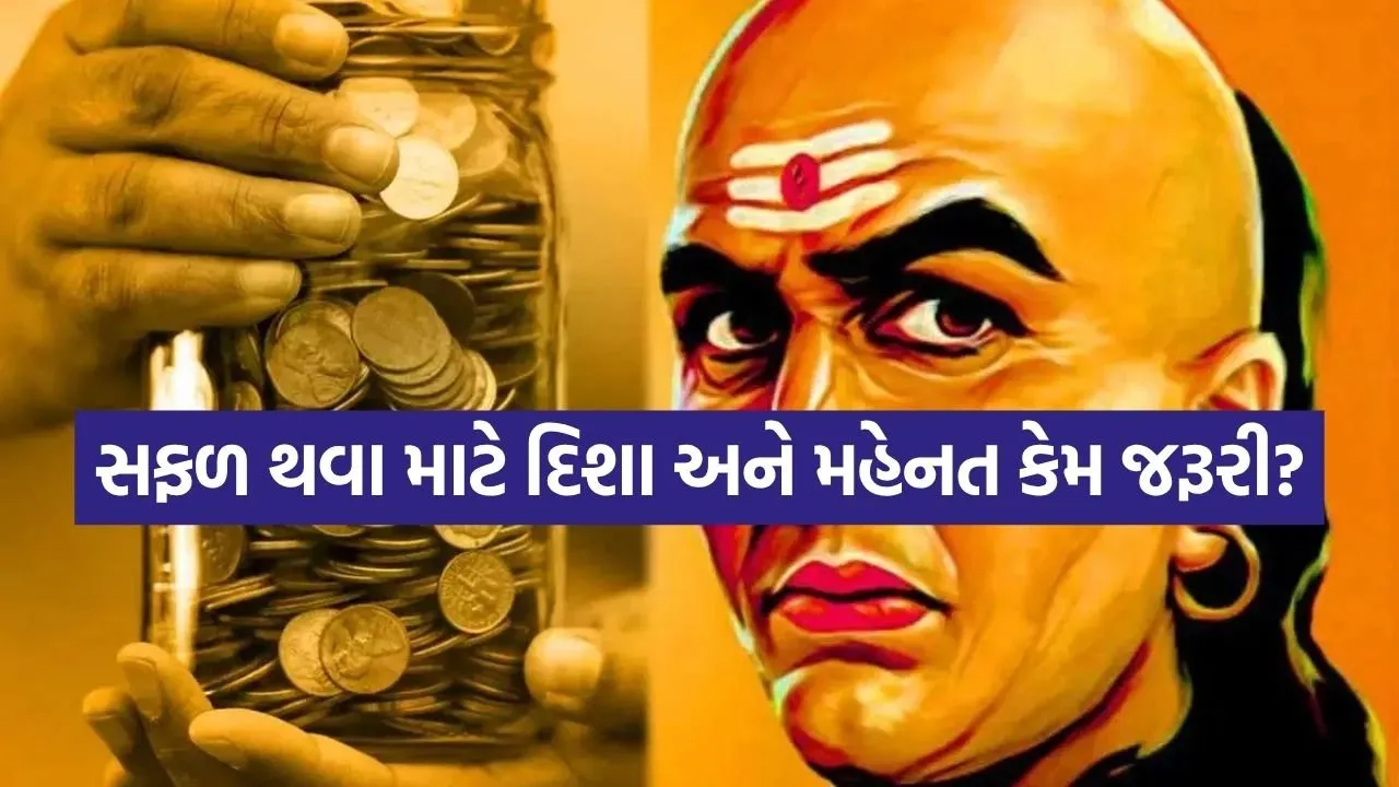 Chanakya Niti 1704.jpg