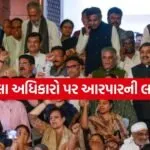 women reservation bill 1704