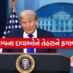 trump 1804