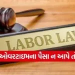 Labour Law 1804
