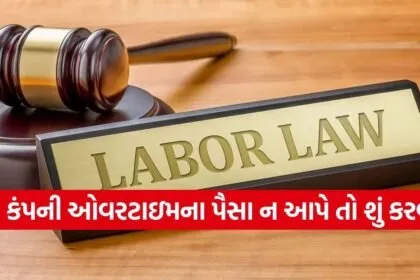 Labour Law 1804