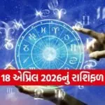 Horoscope