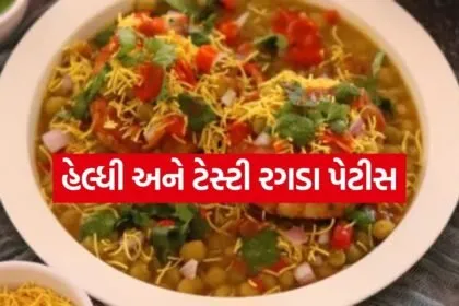 Ragda 1804