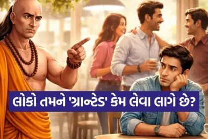 Chanakya Niti