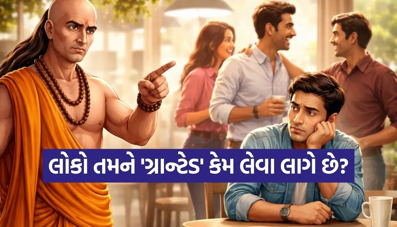 Chanakya Niti