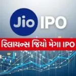 Jio ipo 1804
