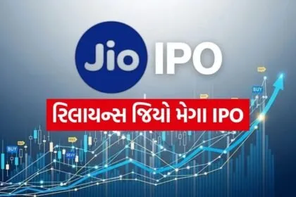 Jio ipo 1804