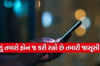 Phone security tips