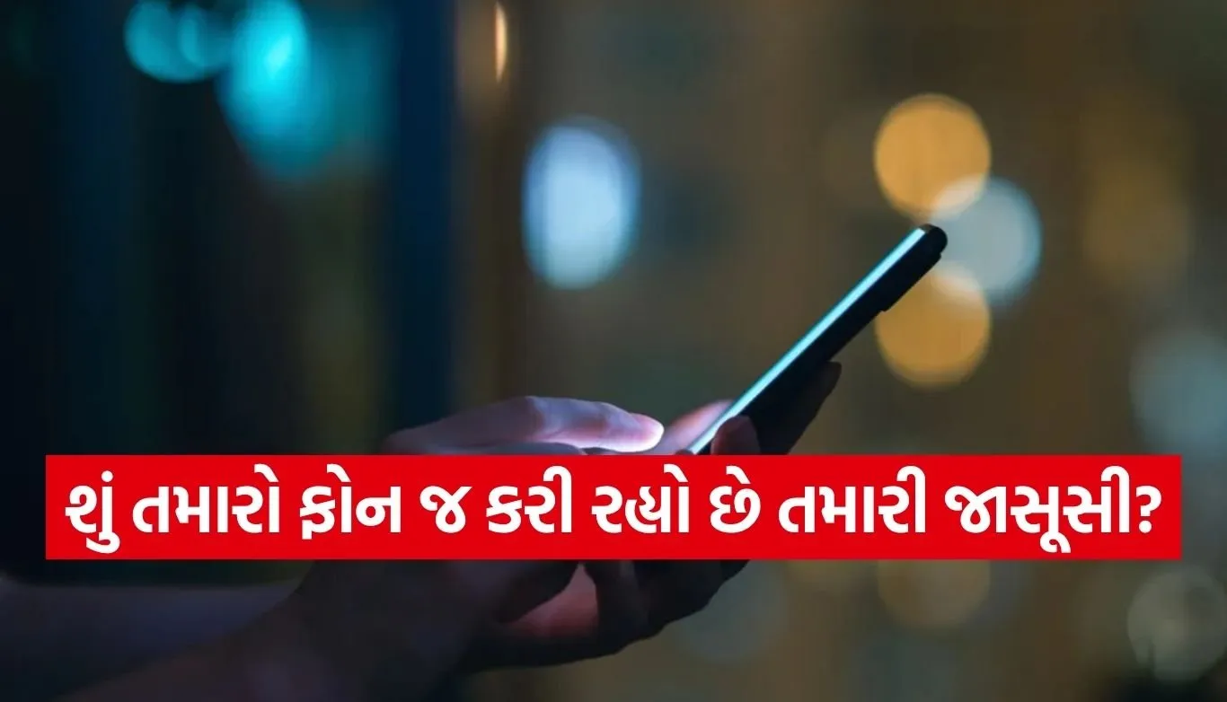 Phone security tips