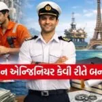 Maritime Engineering