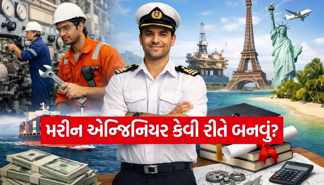 Maritime Engineering