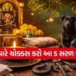 Vastu Tips