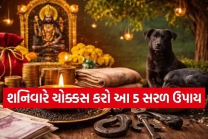 Vastu Tips