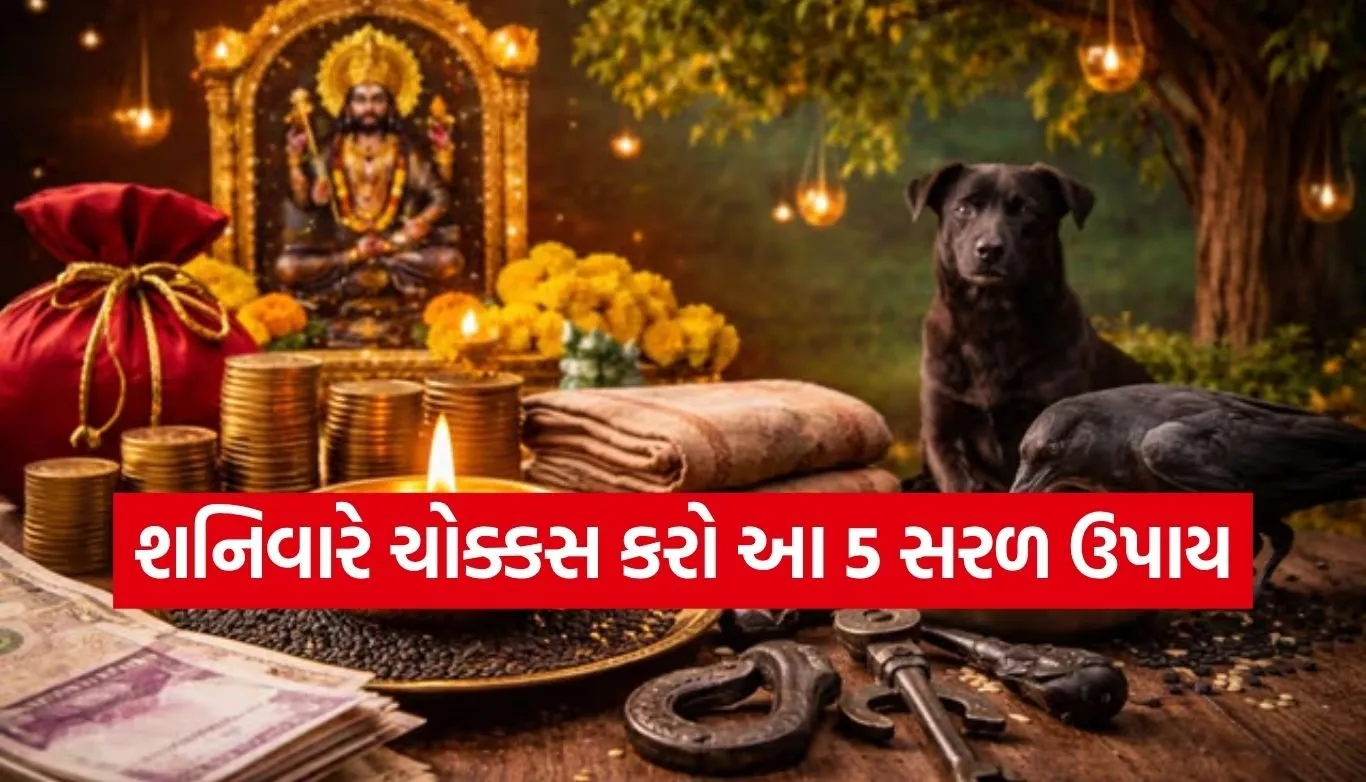 Vastu Tips